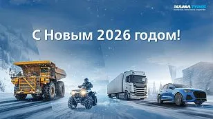 Уважаемые посетители интернет-магазина KAMA TYRES!